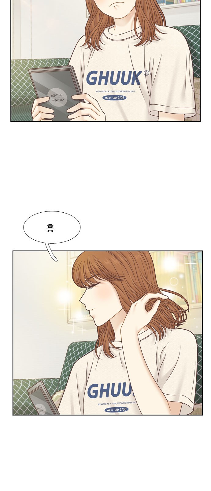 11 페이지