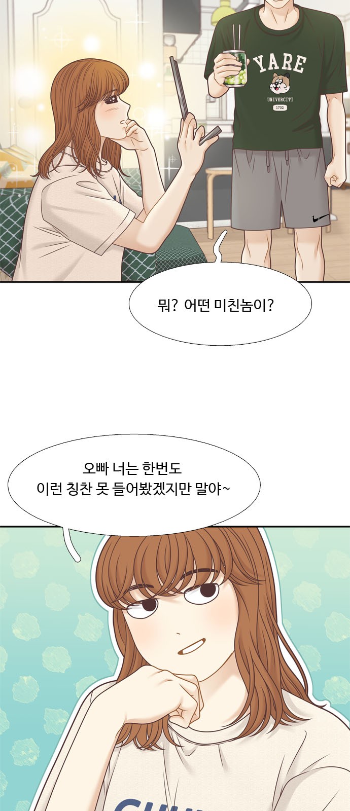 13 페이지