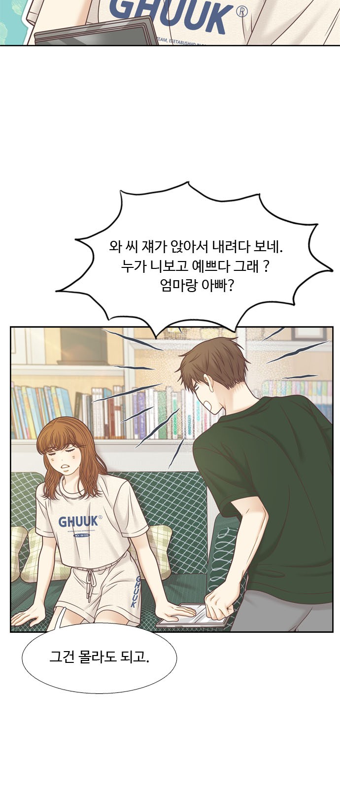 14 페이지