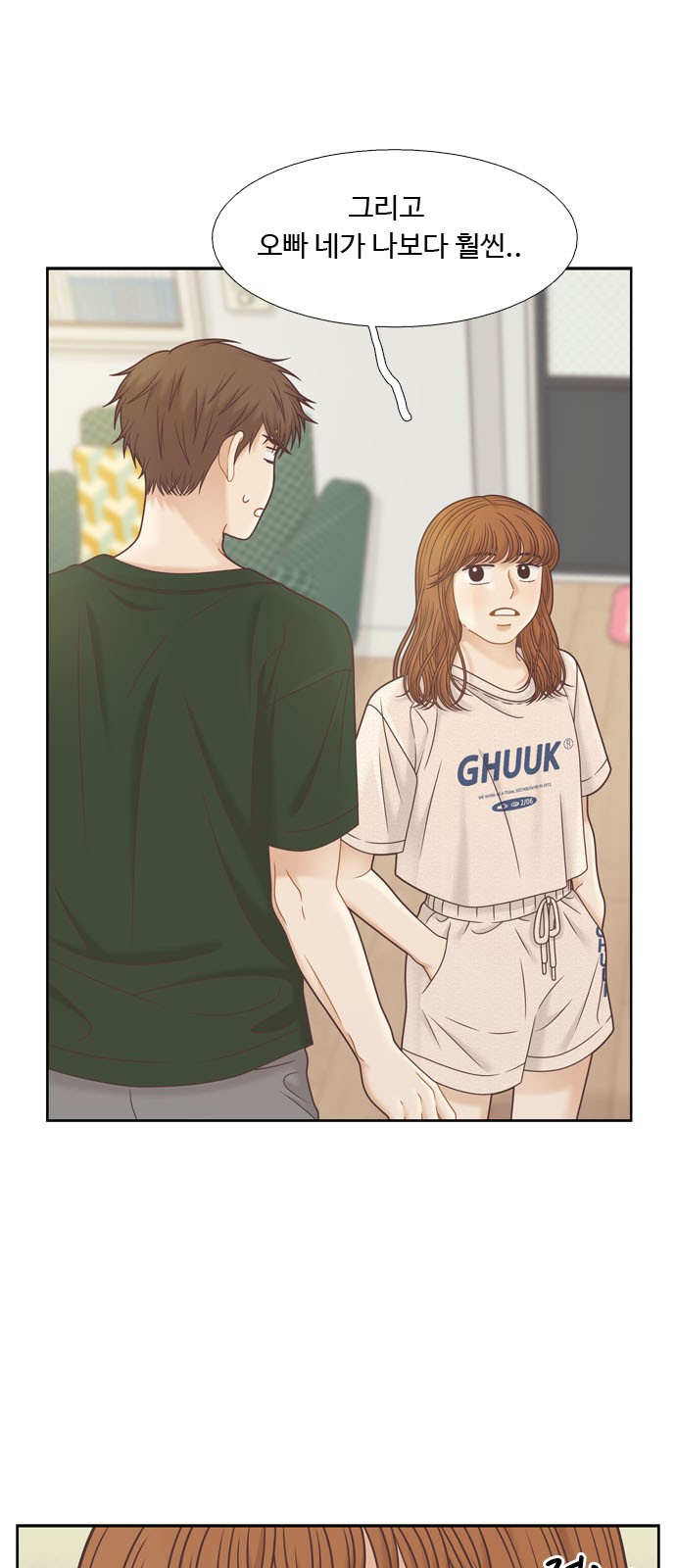 15 페이지