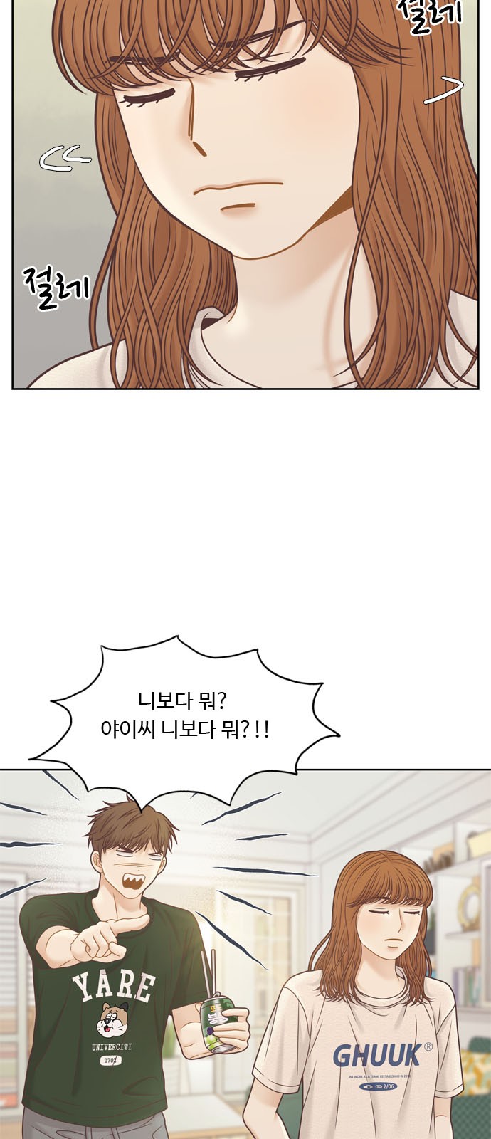 16 페이지