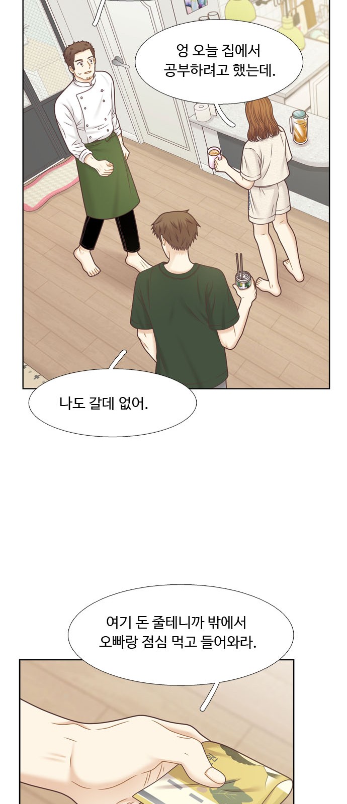 19 페이지