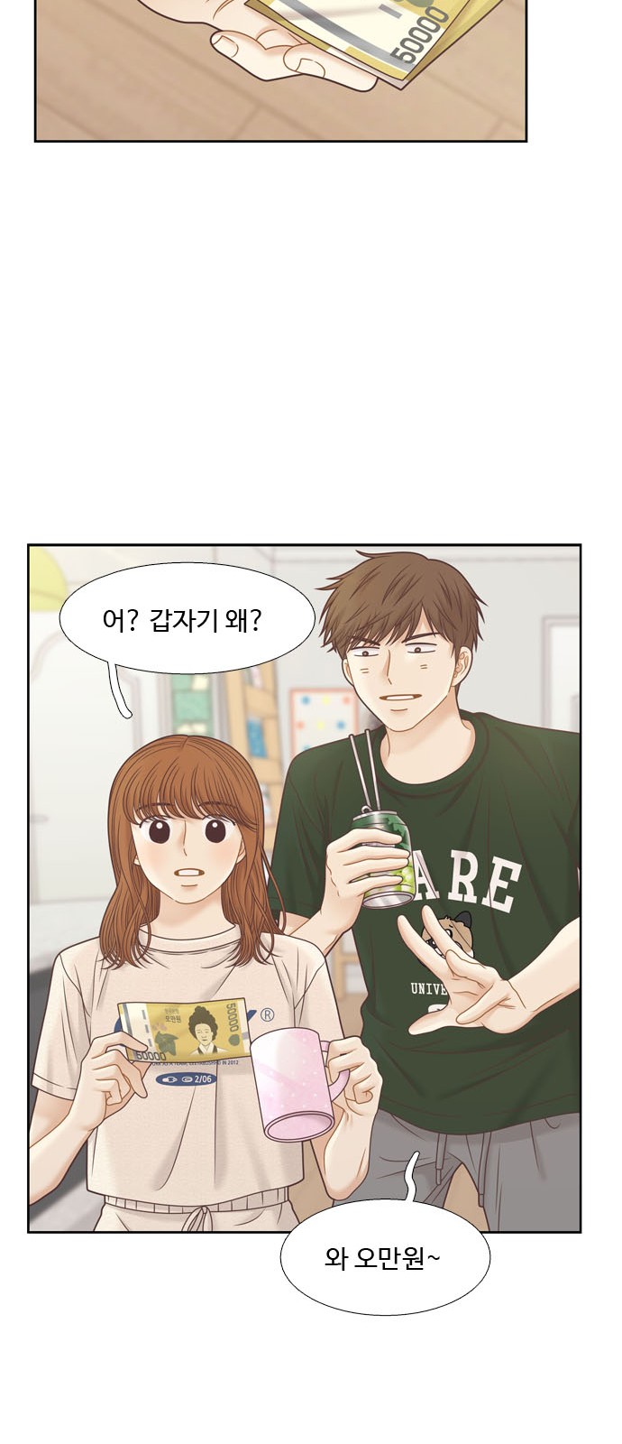 20 페이지