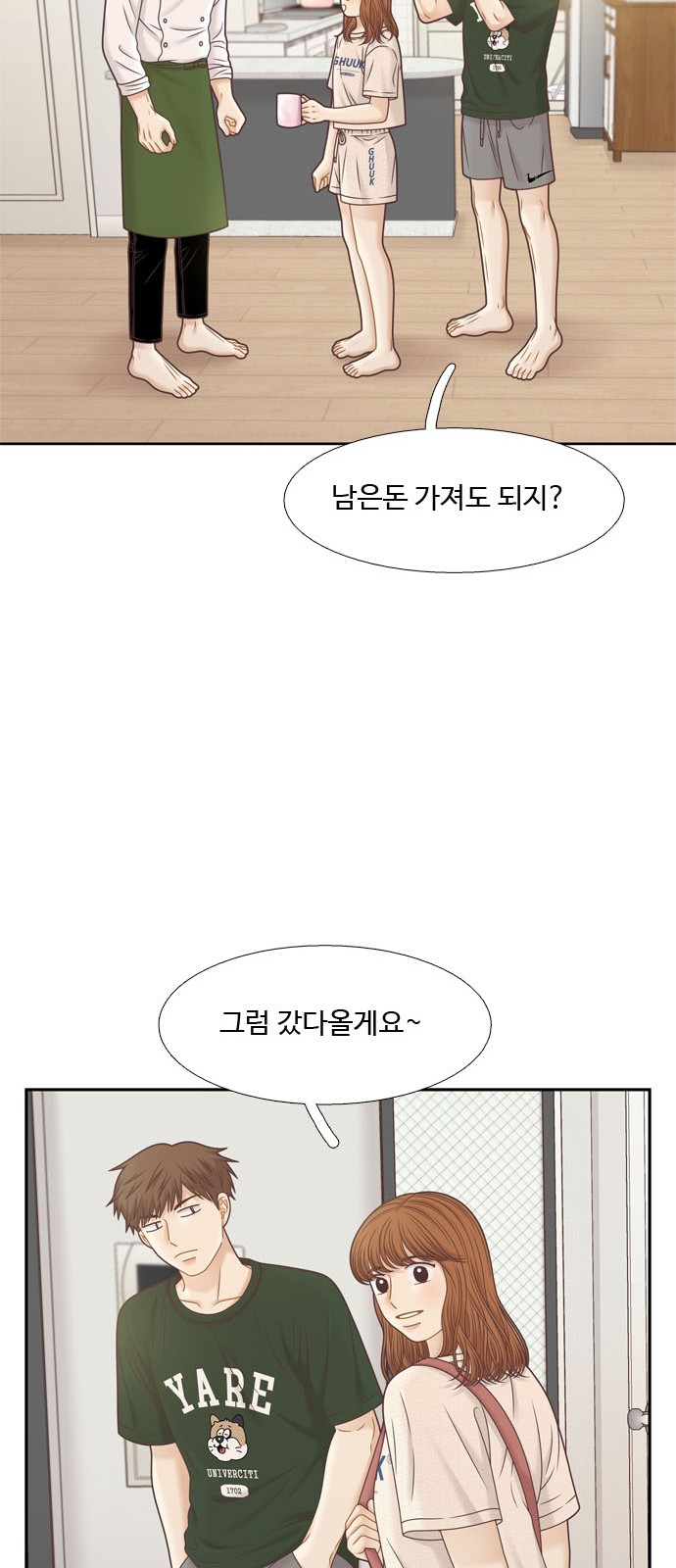 22 페이지