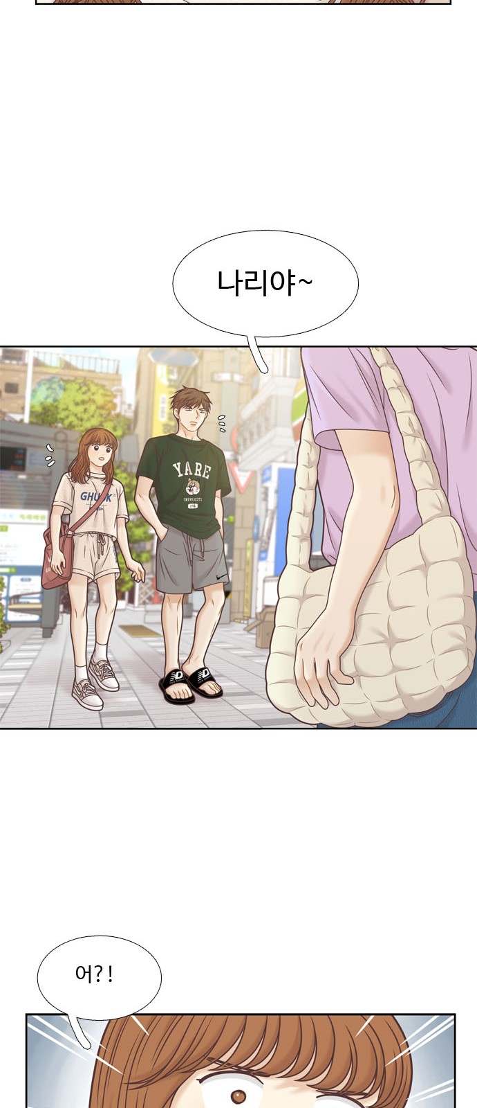 26 페이지