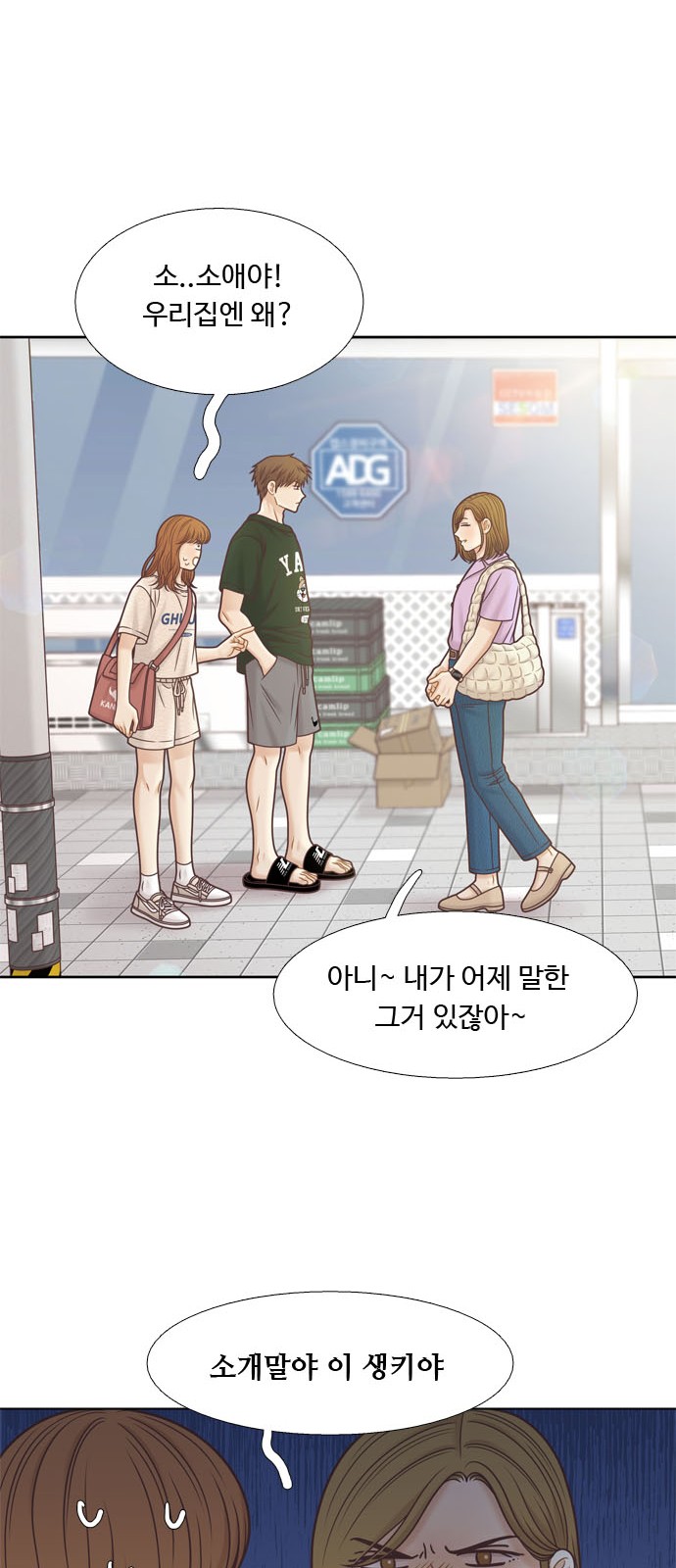 28 페이지