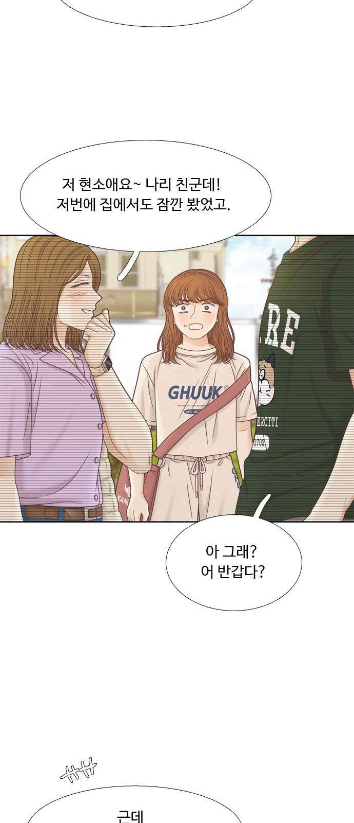 30 페이지