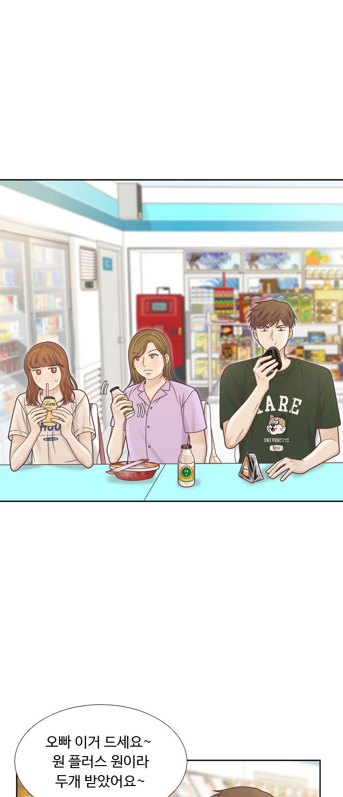 32 페이지