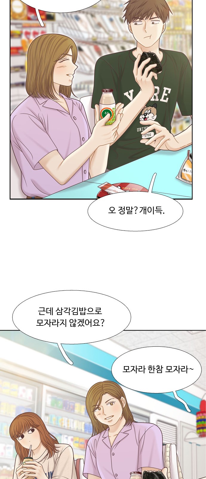 33 페이지