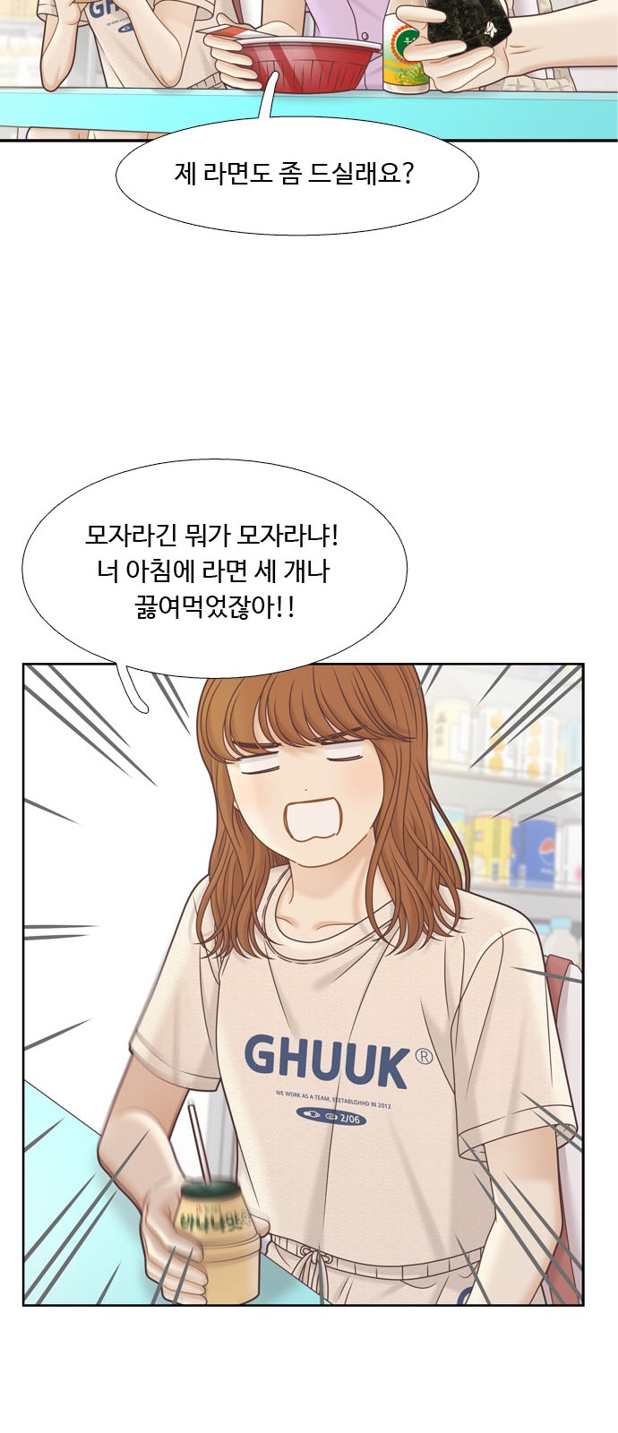 34 페이지