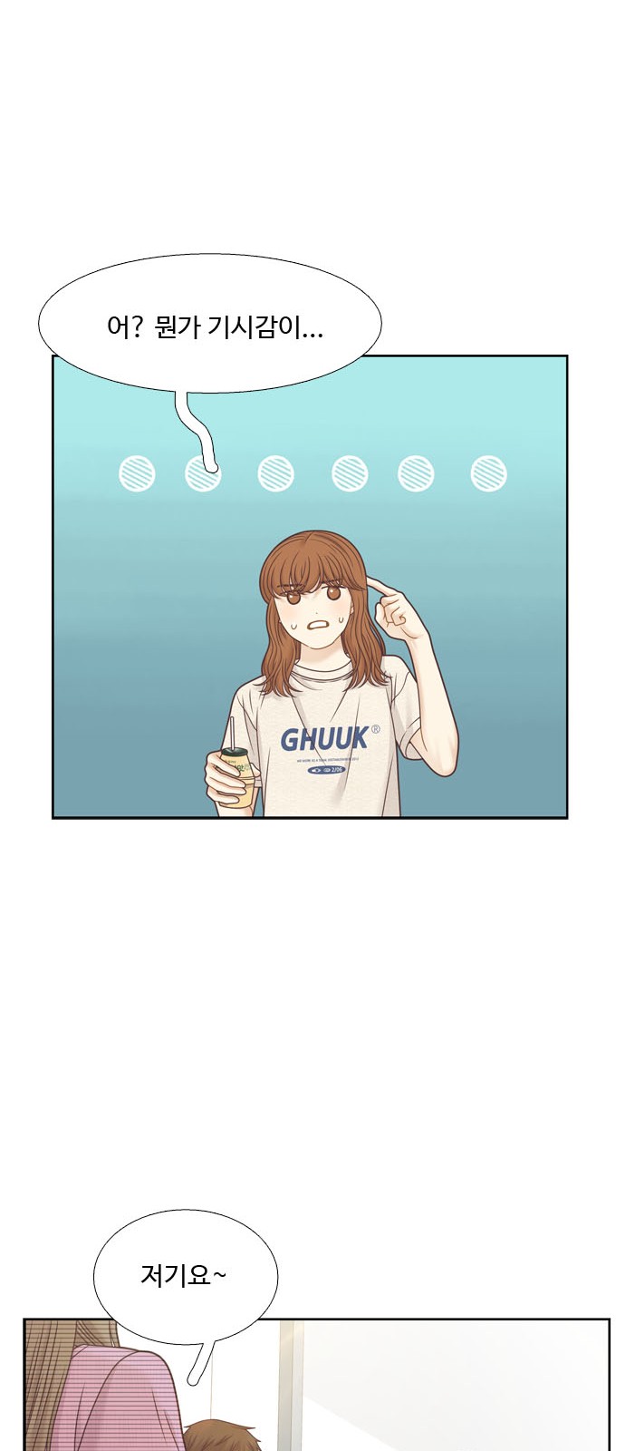 37 페이지