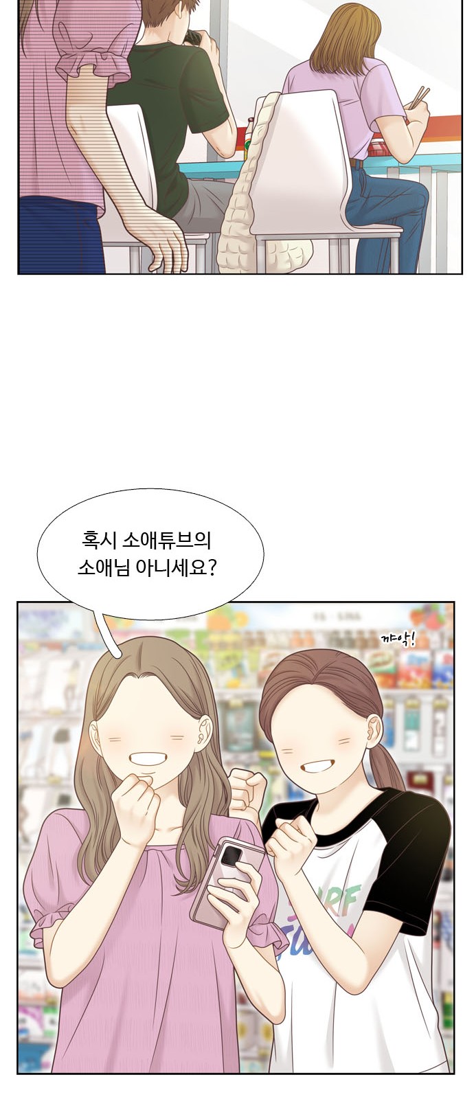 38 페이지