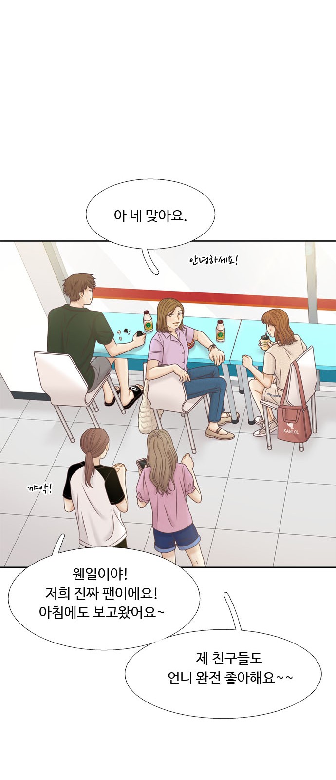 39 페이지