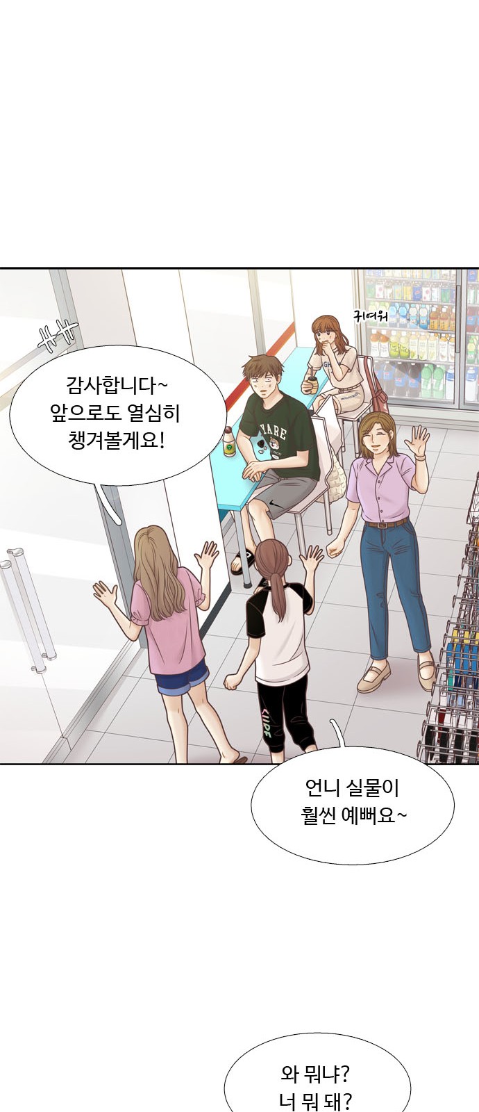 41 페이지
