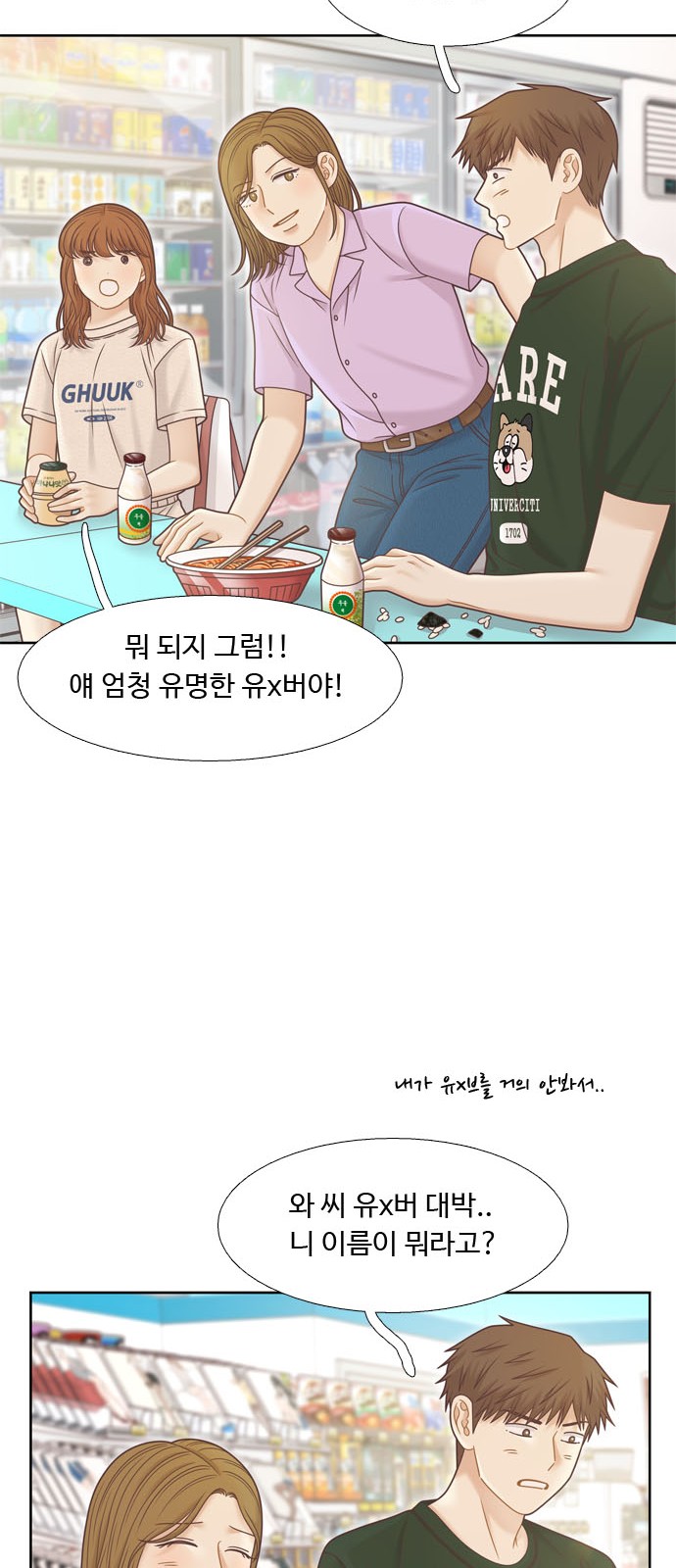 42 페이지