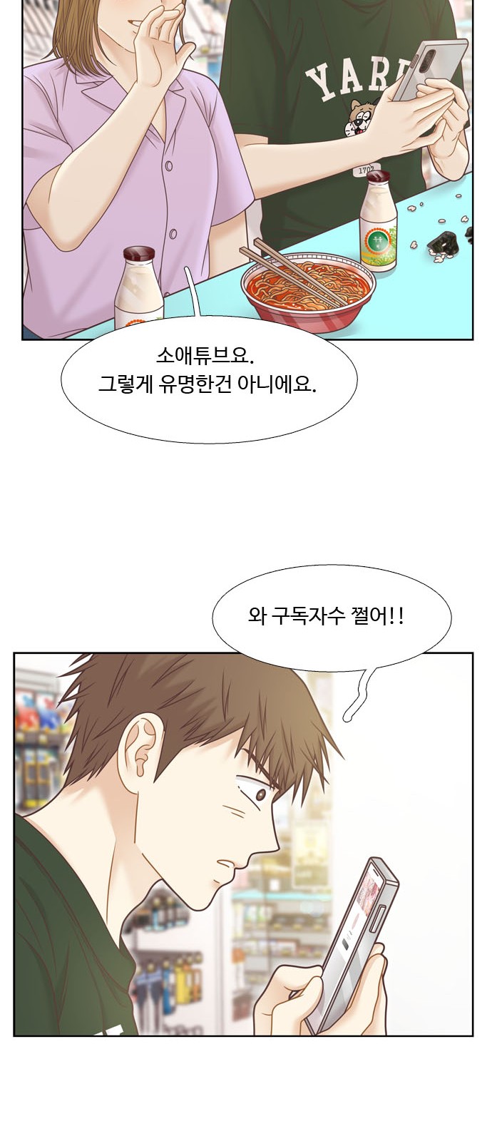 43 페이지
