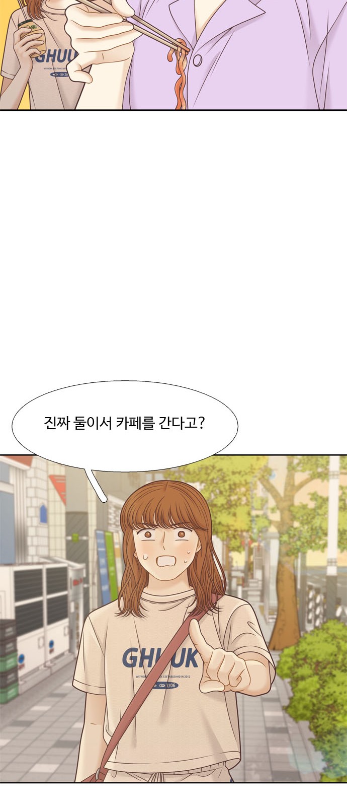 45 페이지