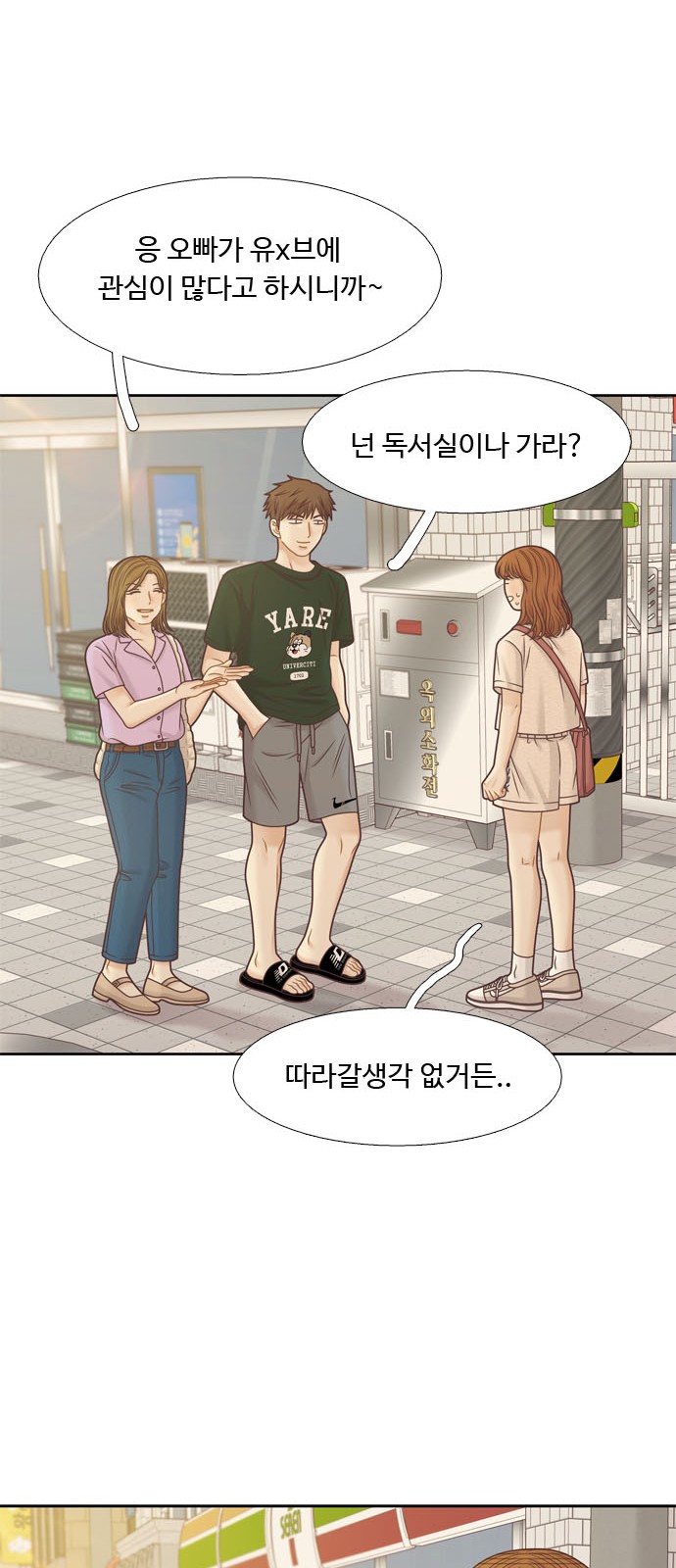 46 페이지