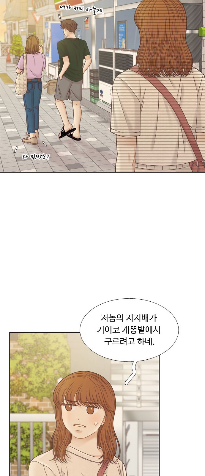47 페이지