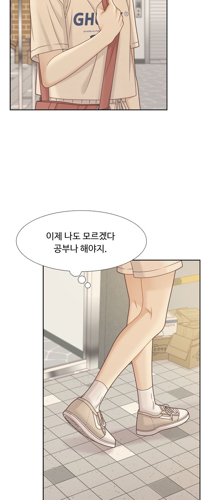 48 페이지