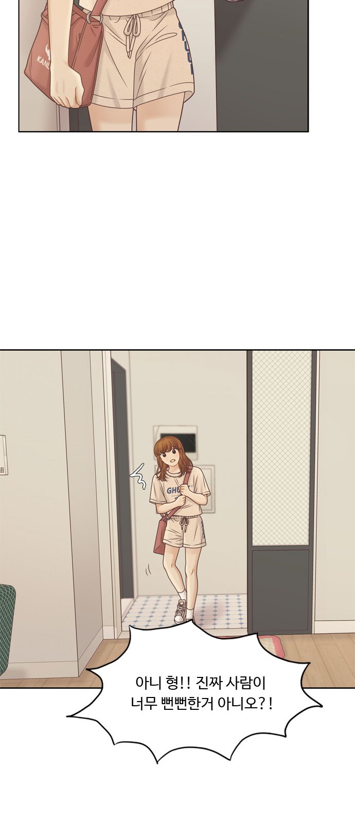52 페이지