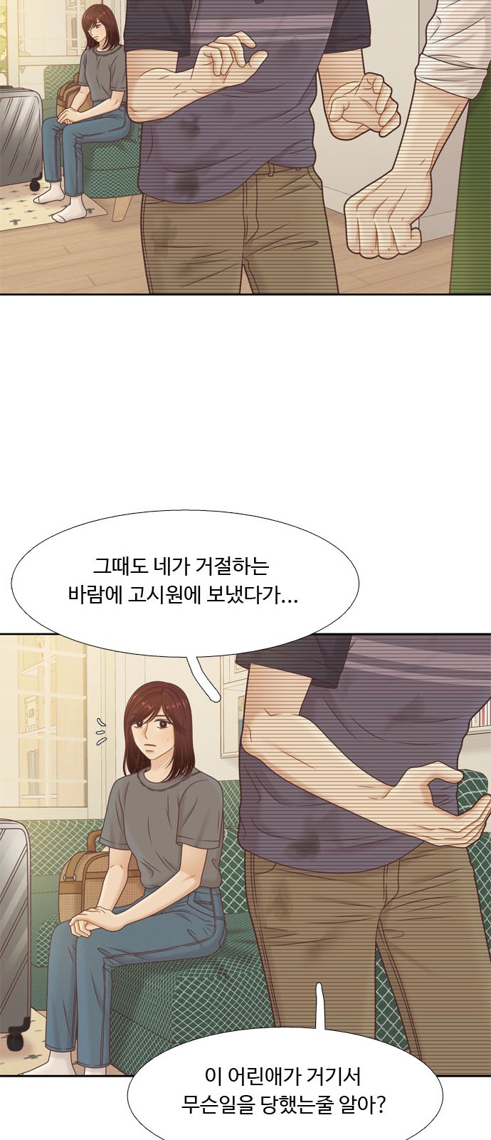 54 페이지