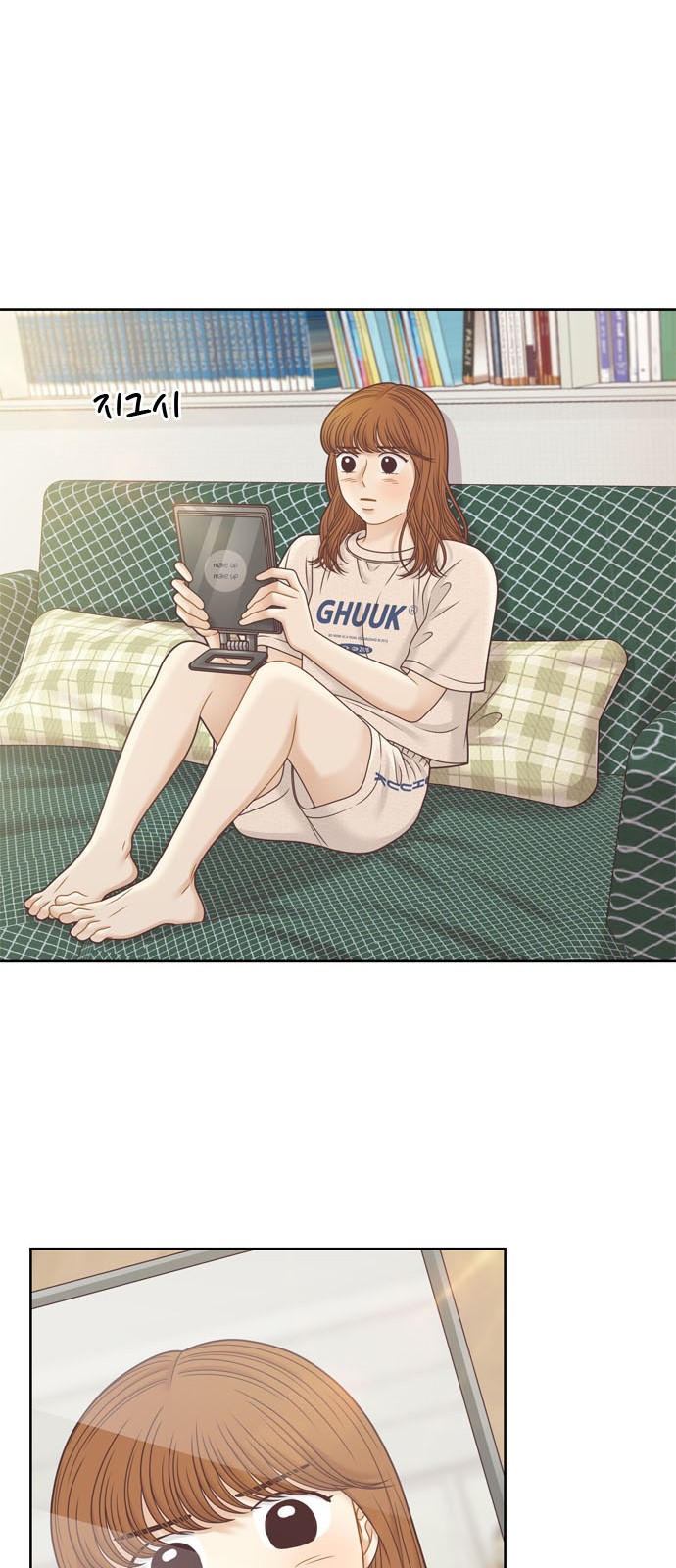 8 페이지