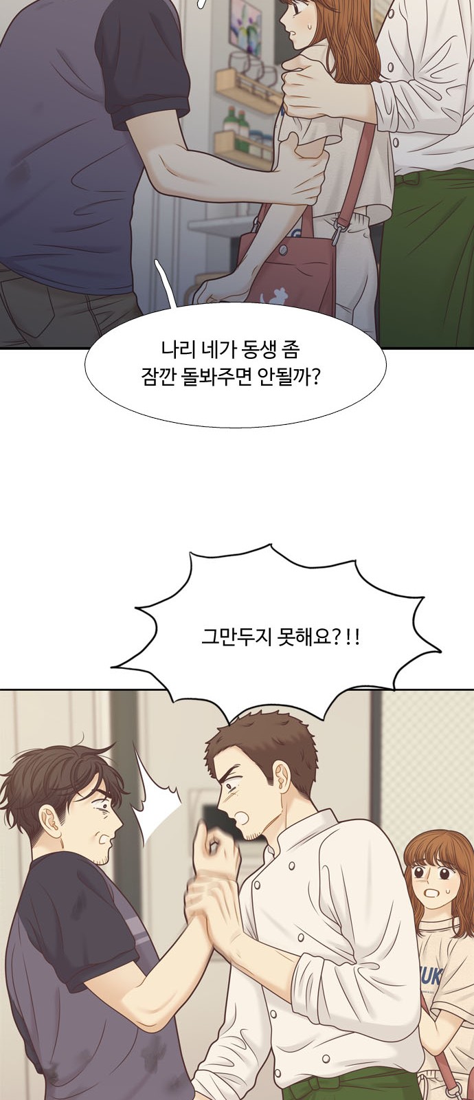 10 페이지