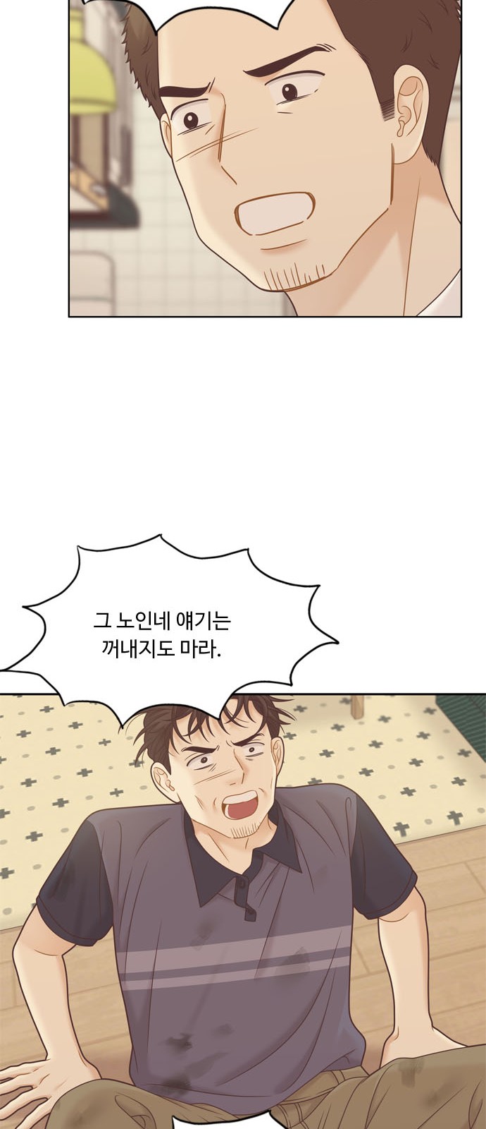 12 페이지