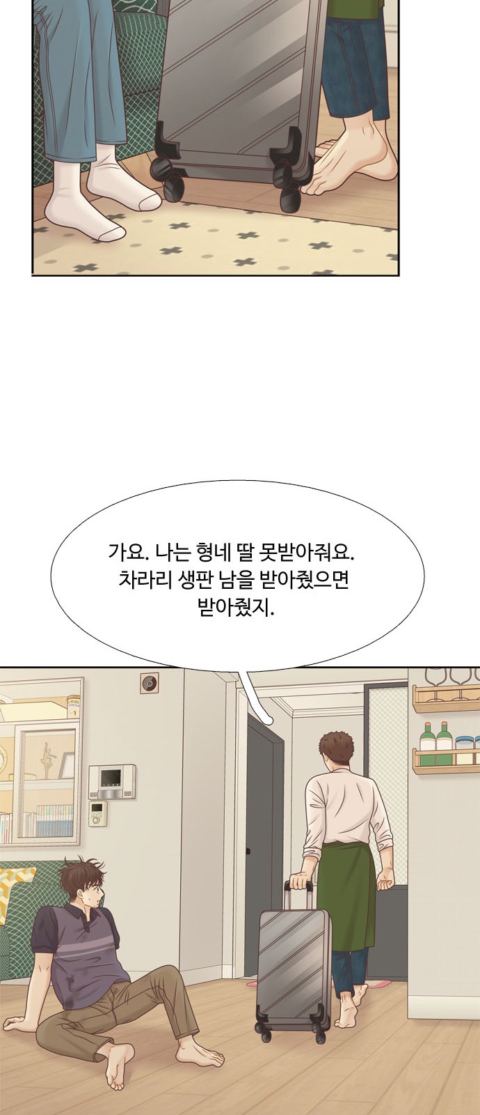 15 페이지