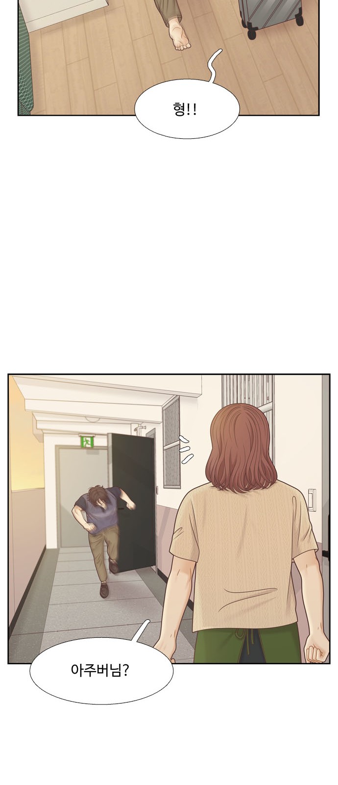 18 페이지
