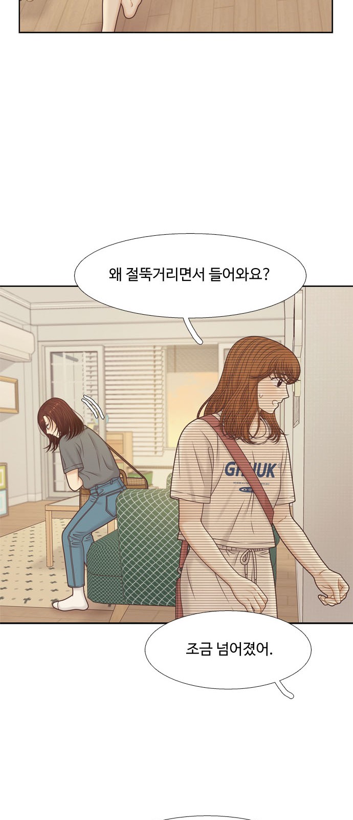 21 페이지