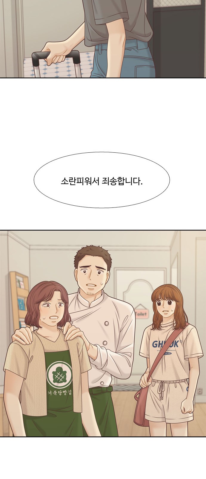 24 페이지