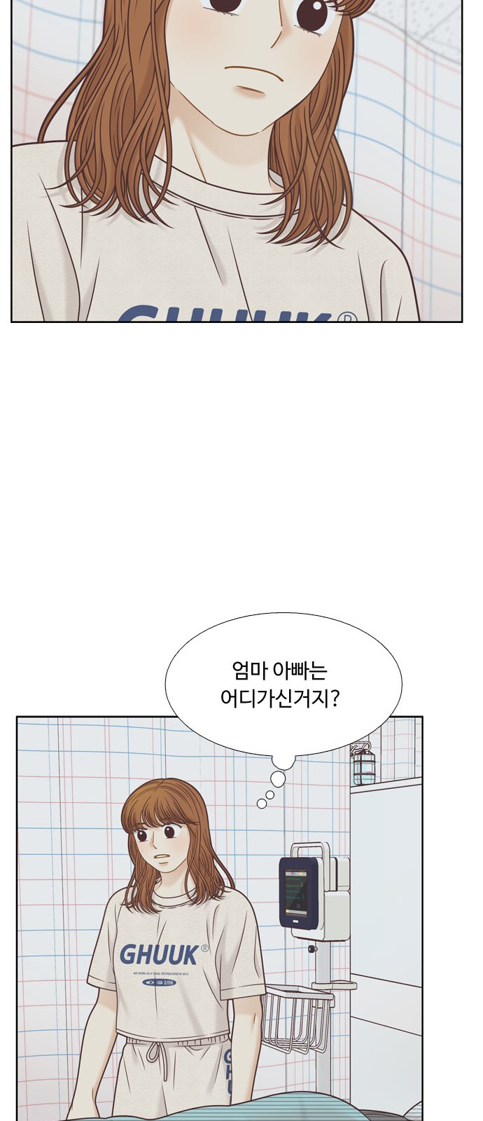 29 페이지