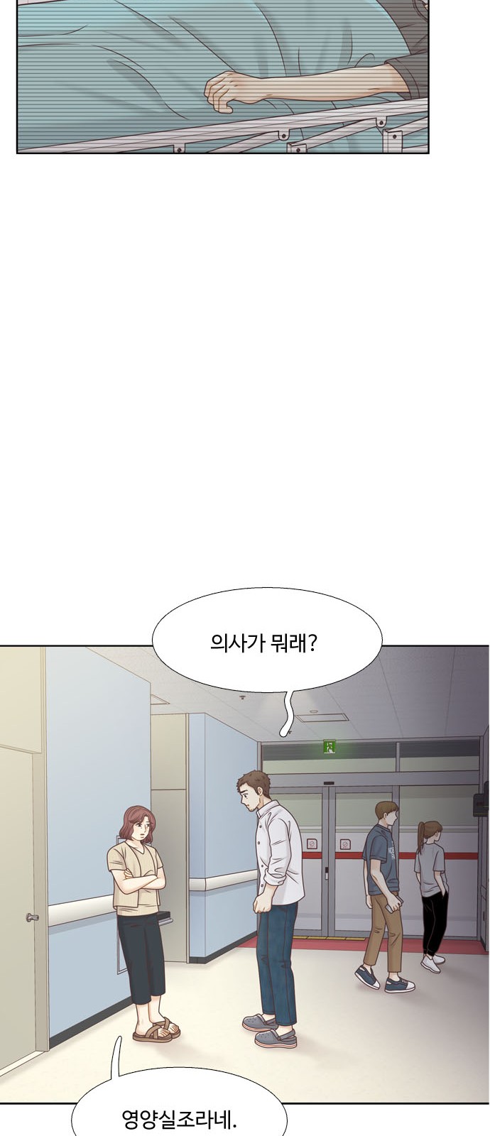 30 페이지