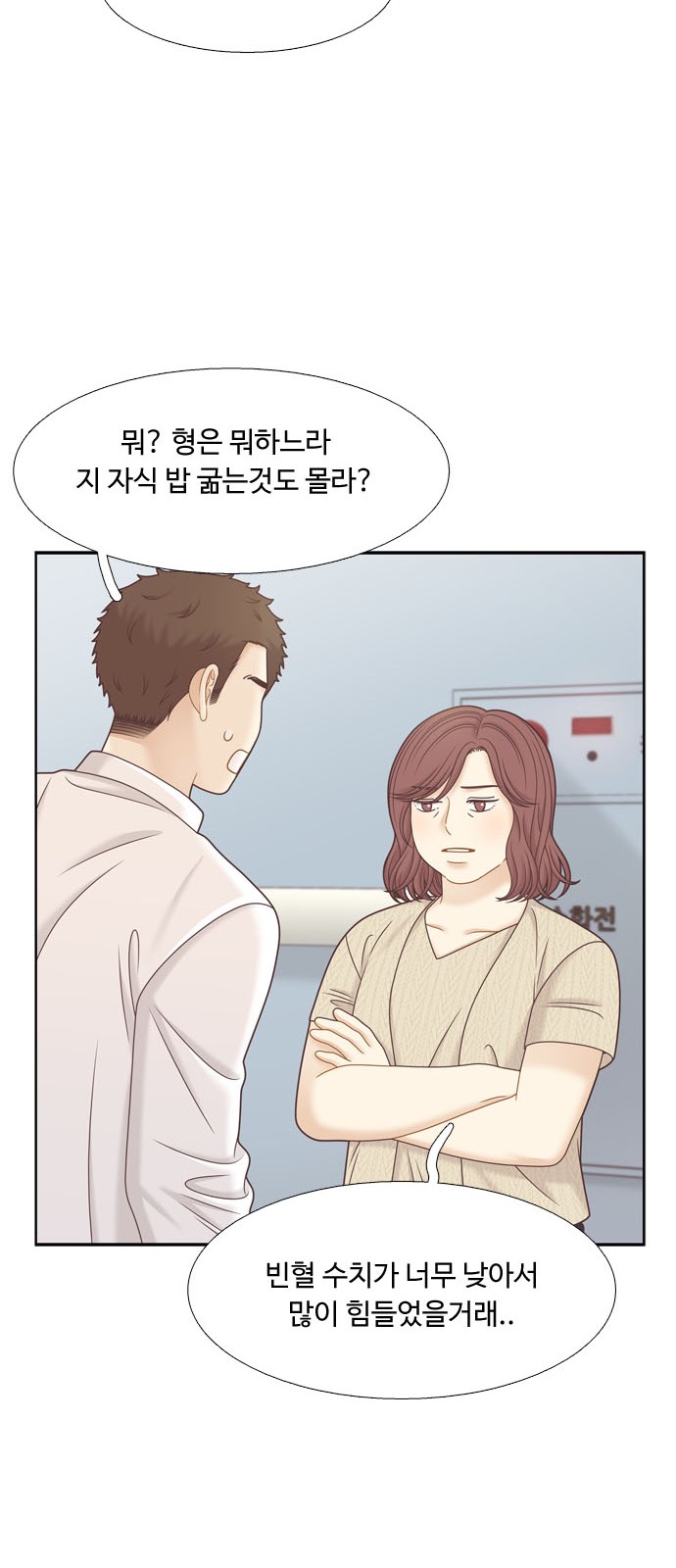 31 페이지