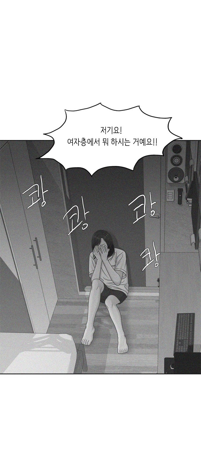 38 페이지
