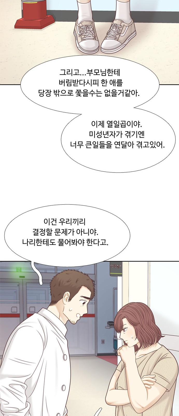 41 페이지