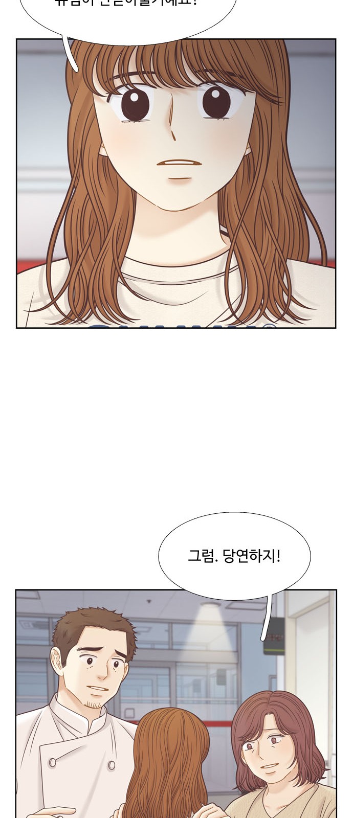 43 페이지