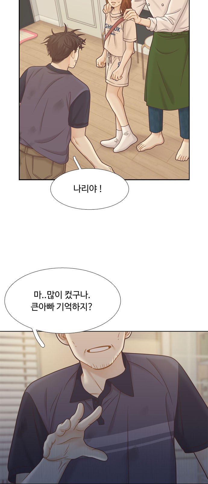 5 페이지