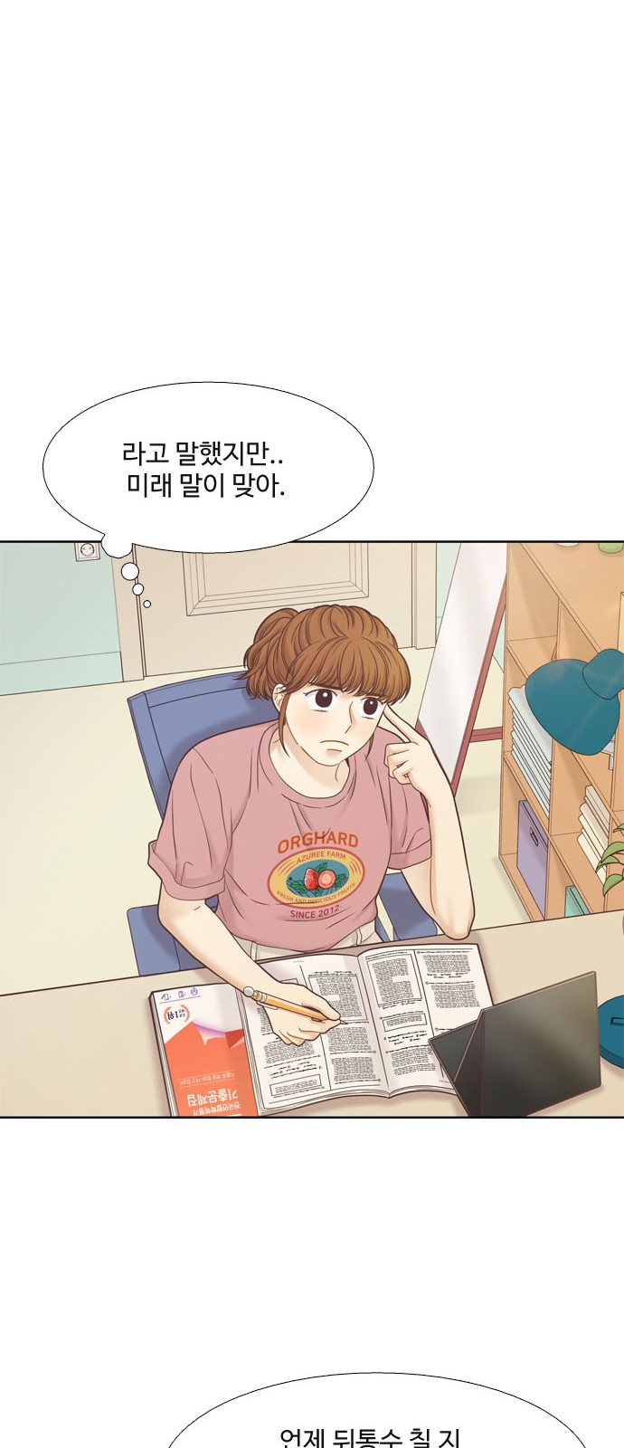 16 페이지