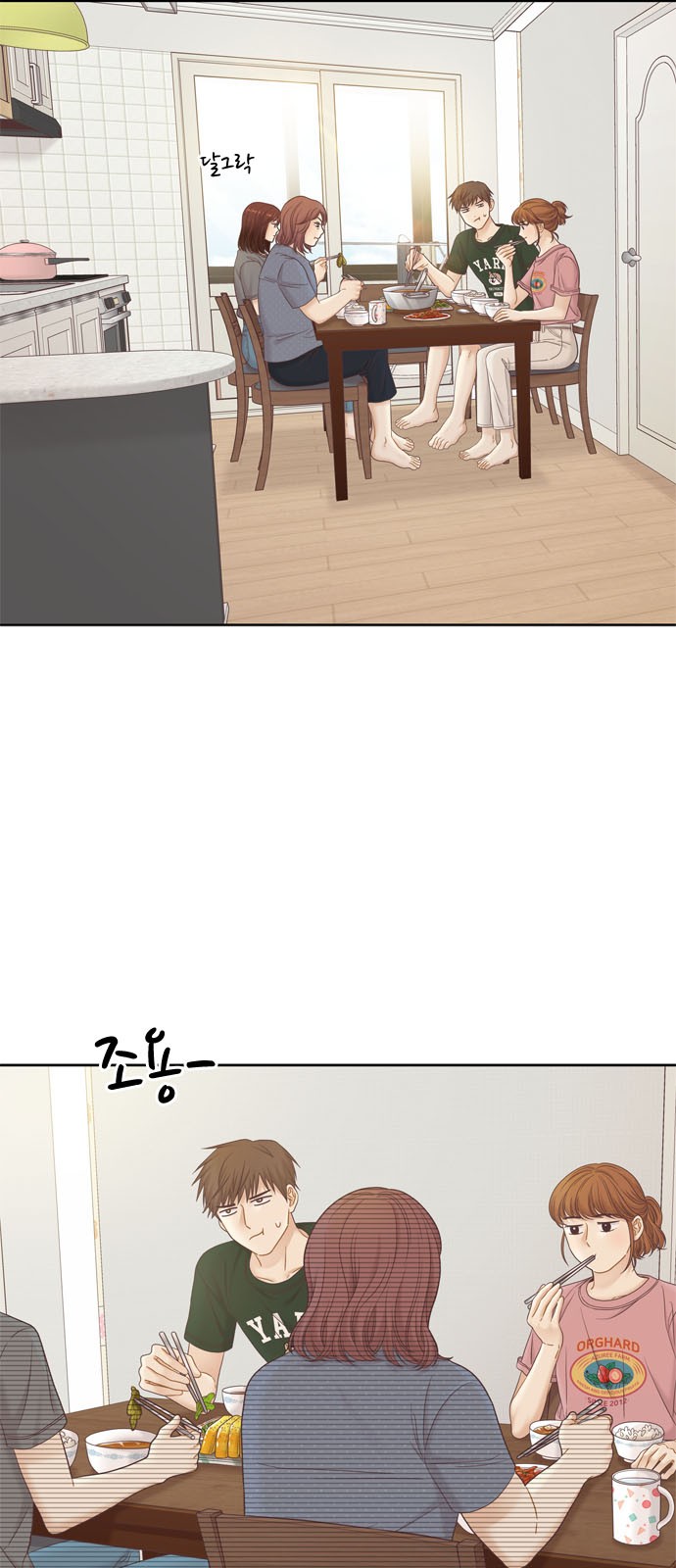 2 페이지