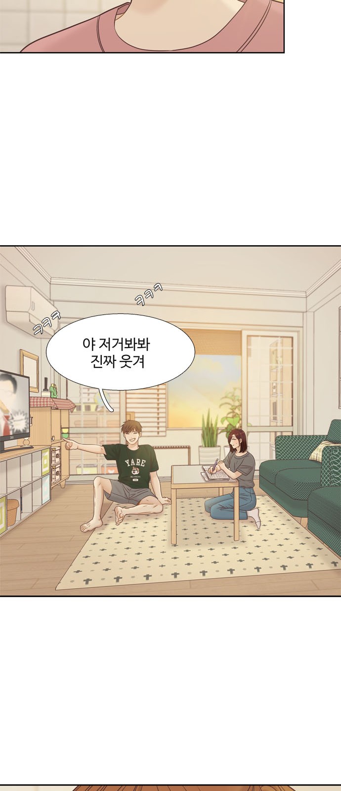 24 페이지