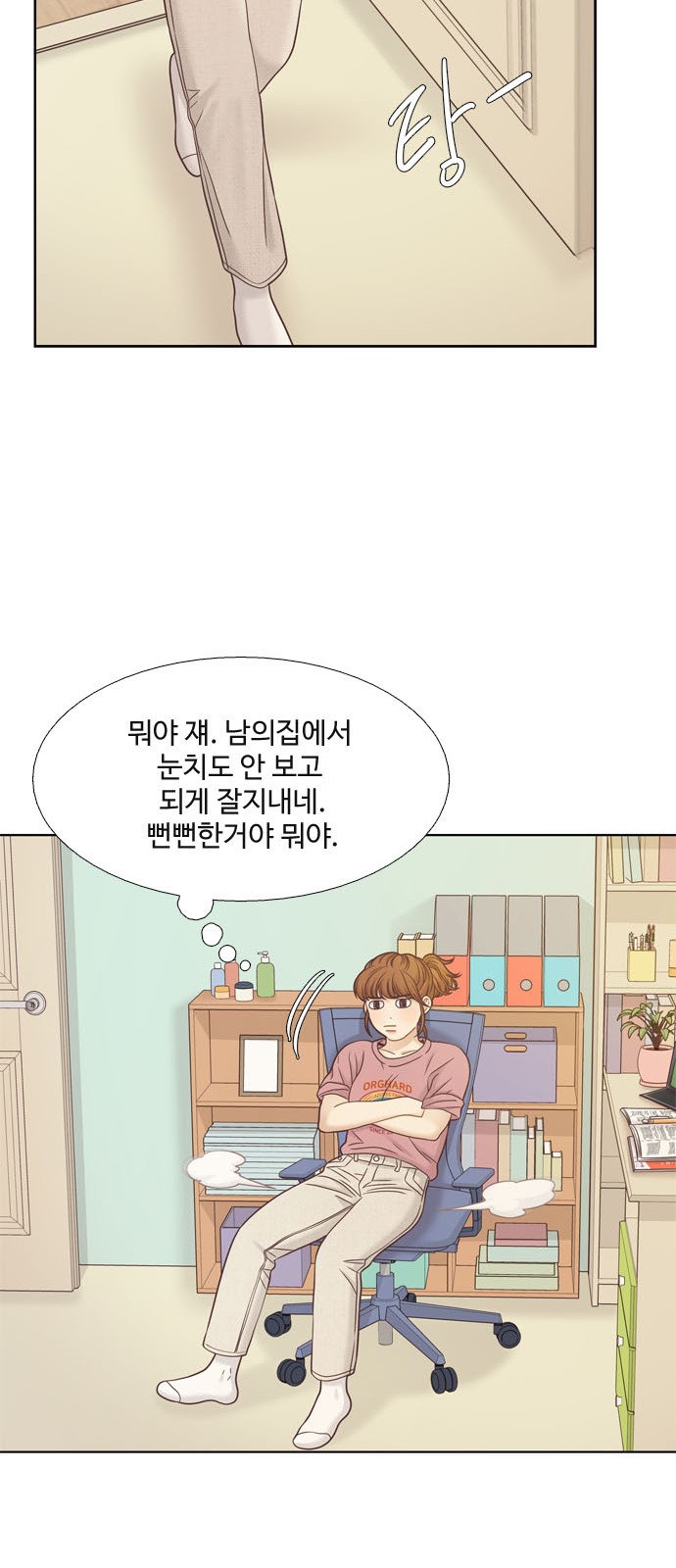 26 페이지