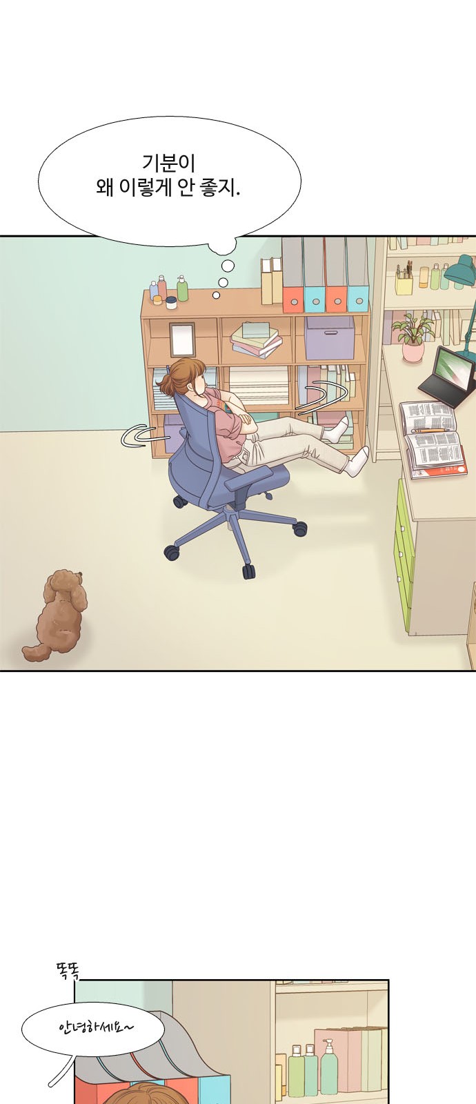 27 페이지