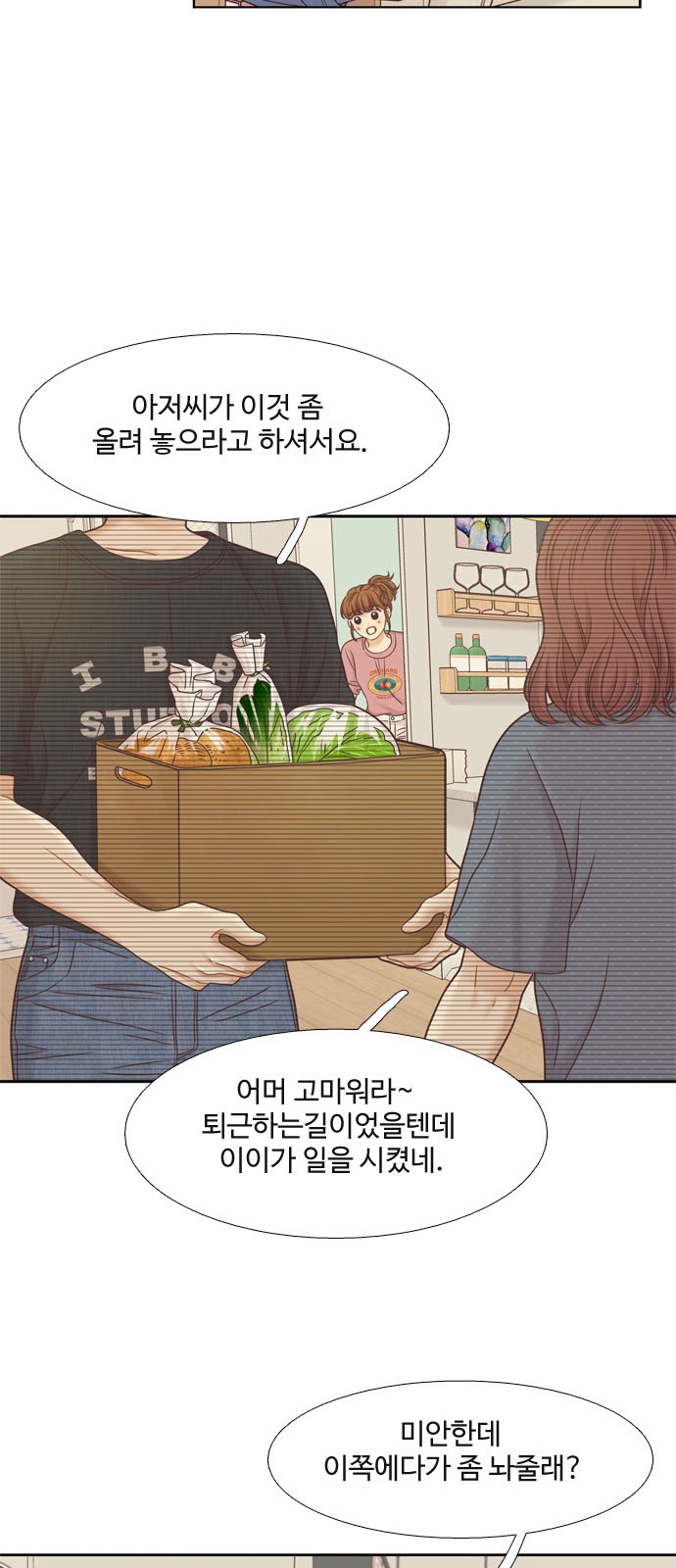 29 페이지
