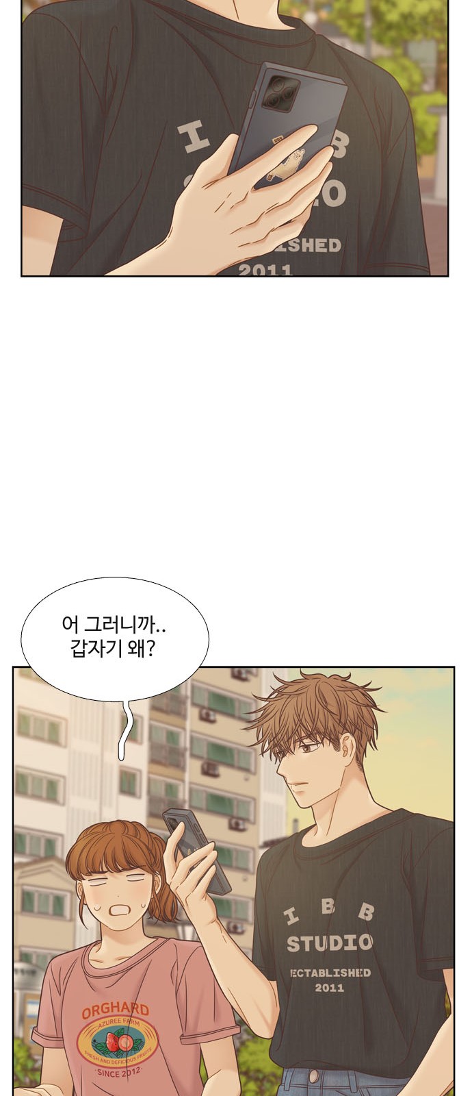 39 페이지