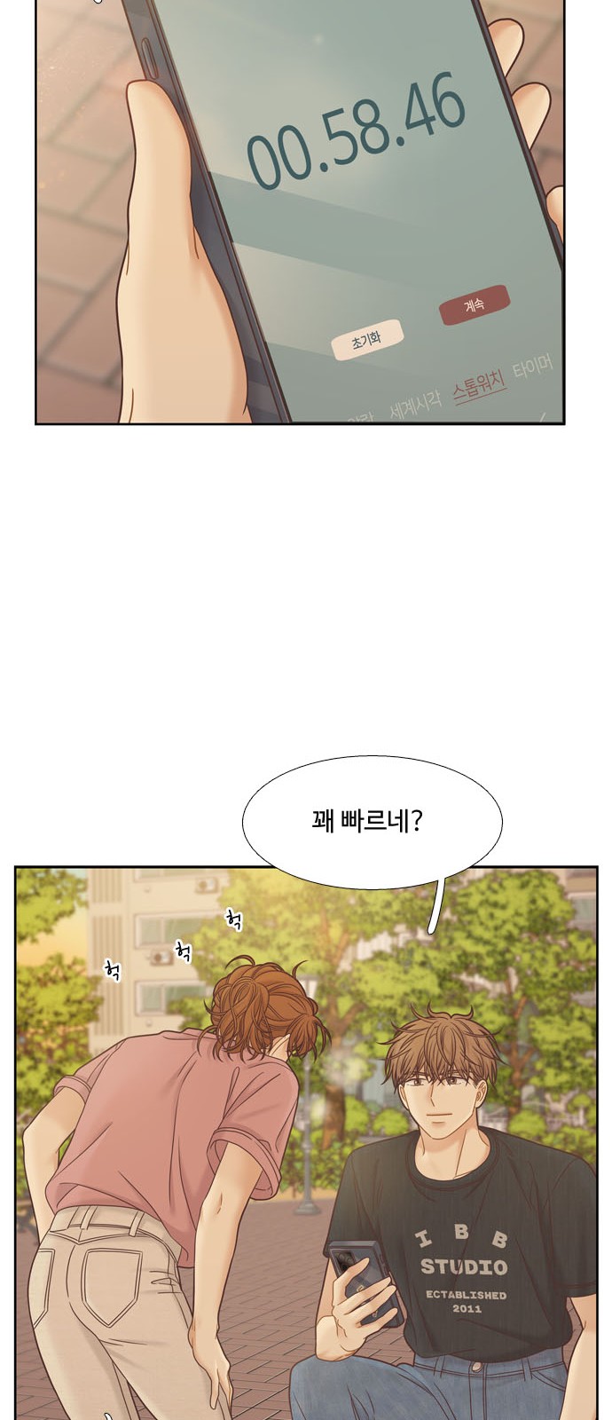 42 페이지