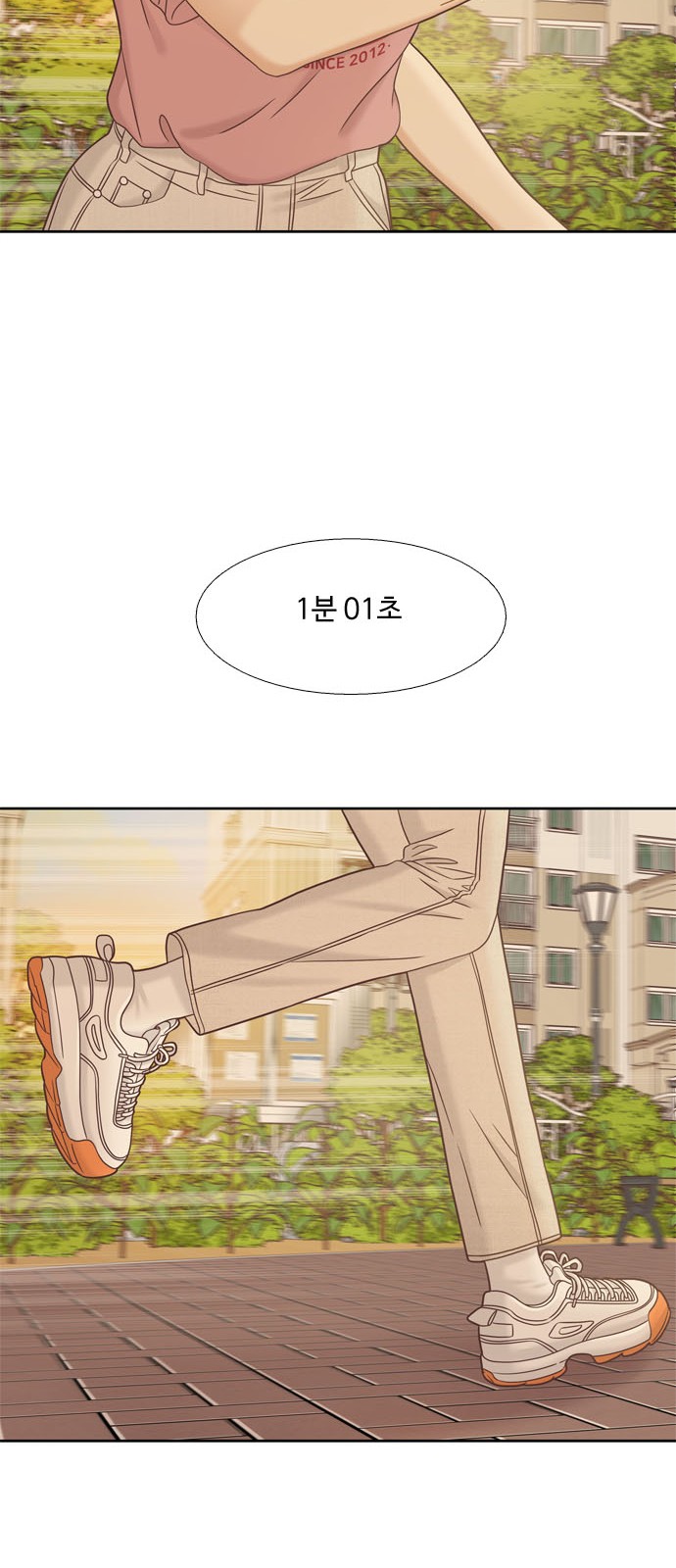 46 페이지