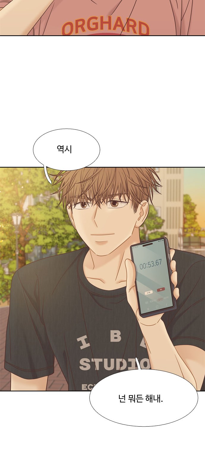 58 페이지